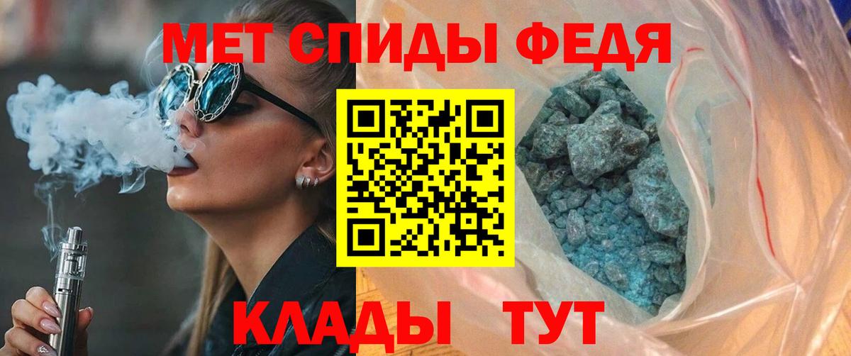 Amphetamine  Amphetamine  Вход с VPN  Чита  Amphetamine 97% 