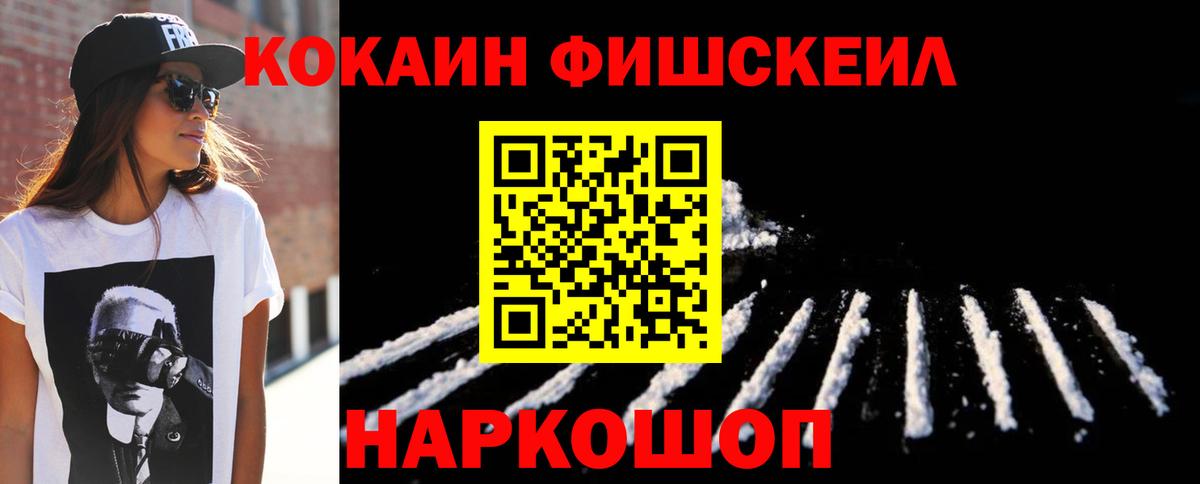 Cocaine 98% Чита