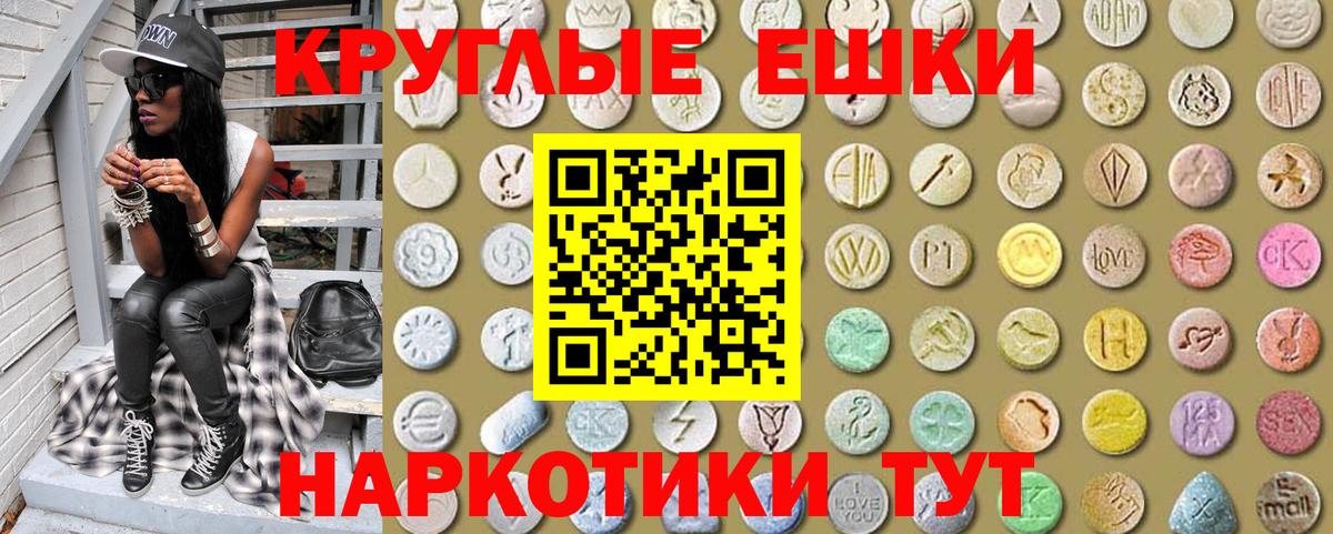 Экстази Дубай Чита