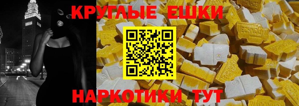 ГЕРОИН Чита