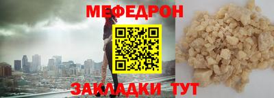 синтетический гашиш Кунгур