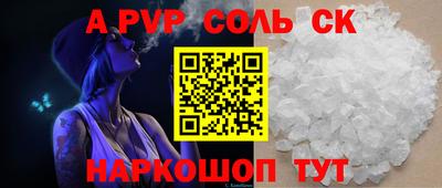 Альфа ПВП Кулебаки