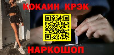 синтетический гашиш Кунгур