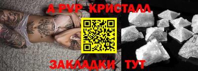 Альфа ПВП Кулебаки