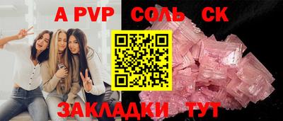 синтетический гашиш Кунгур