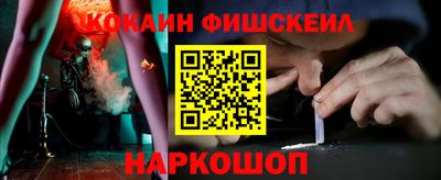 синтетический гашиш Кунгур