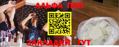 метадон Кумертау