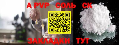 Альфа ПВП Кулебаки