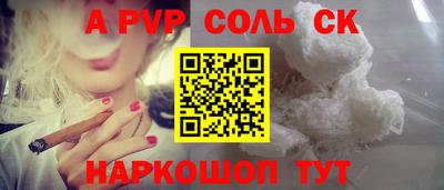 метадон Кумертау