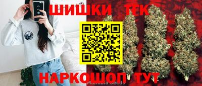 синтетический гашиш Кунгур