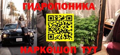 синтетический гашиш Кунгур