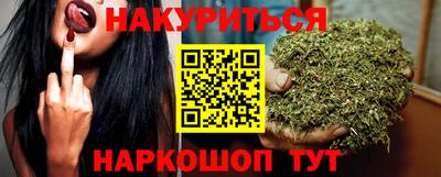 синтетический гашиш Кунгур