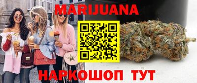 синтетический гашиш Кунгур