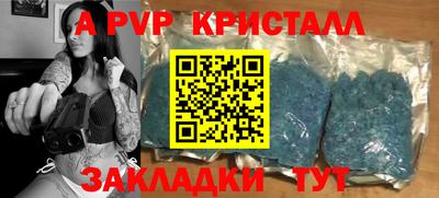 Альфа ПВП Кулебаки