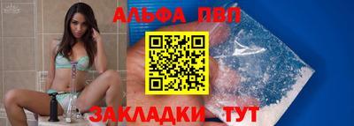 синтетический гашиш Кунгур