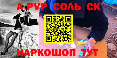 метадон Кумертау