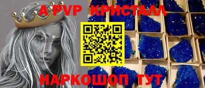 синтетический гашиш Кунгур