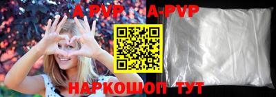 синтетический гашиш Кунгур