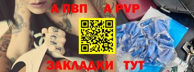 синтетический гашиш Кунгур