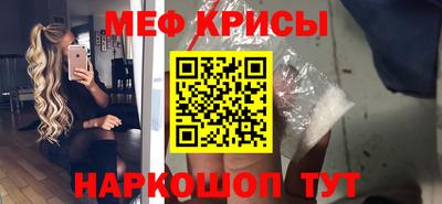 синтетический гашиш Кунгур