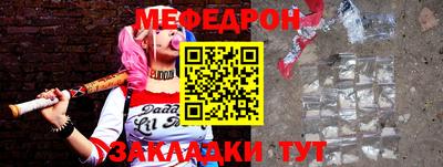 метадон Кумертау