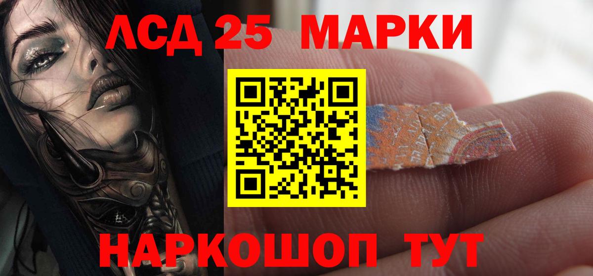 ЛСД экстази кислота  Вход с VPN  Лсд 25 экстази кислота  Чита 
