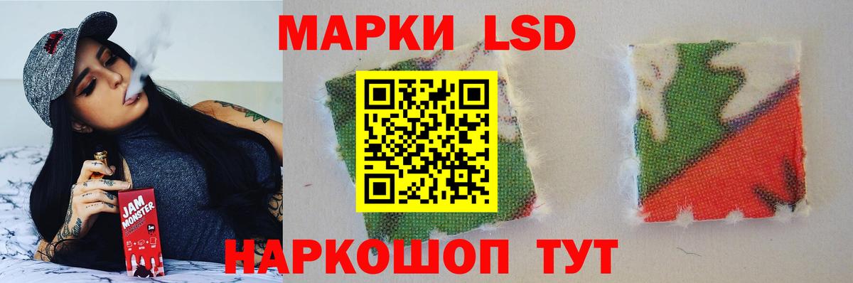 ЛСД экстази ecstasy Чита