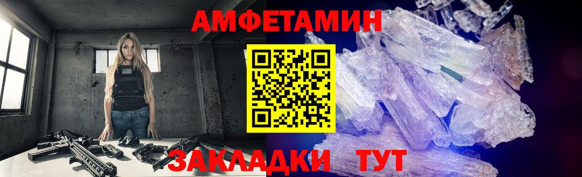 Первитин Декстрометамфетамин 99.9% Чита