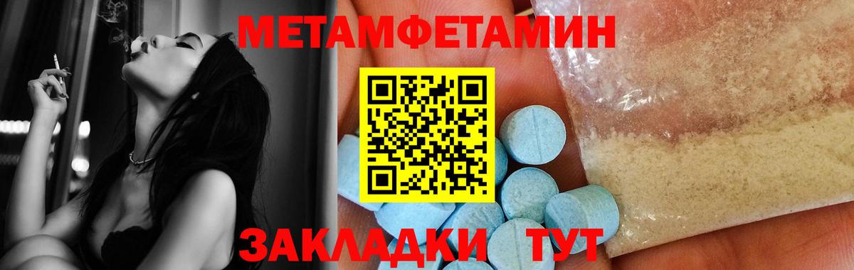 Меф МЯУ МЯУ   Cocaine  Канабис  ЭКСТАЗИ  ГАШИШ  Чита  Вход с VPN 
