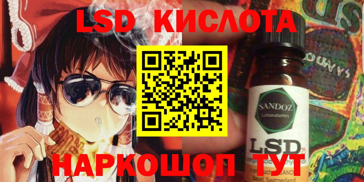 Наркотические марки 1,8мг Чита