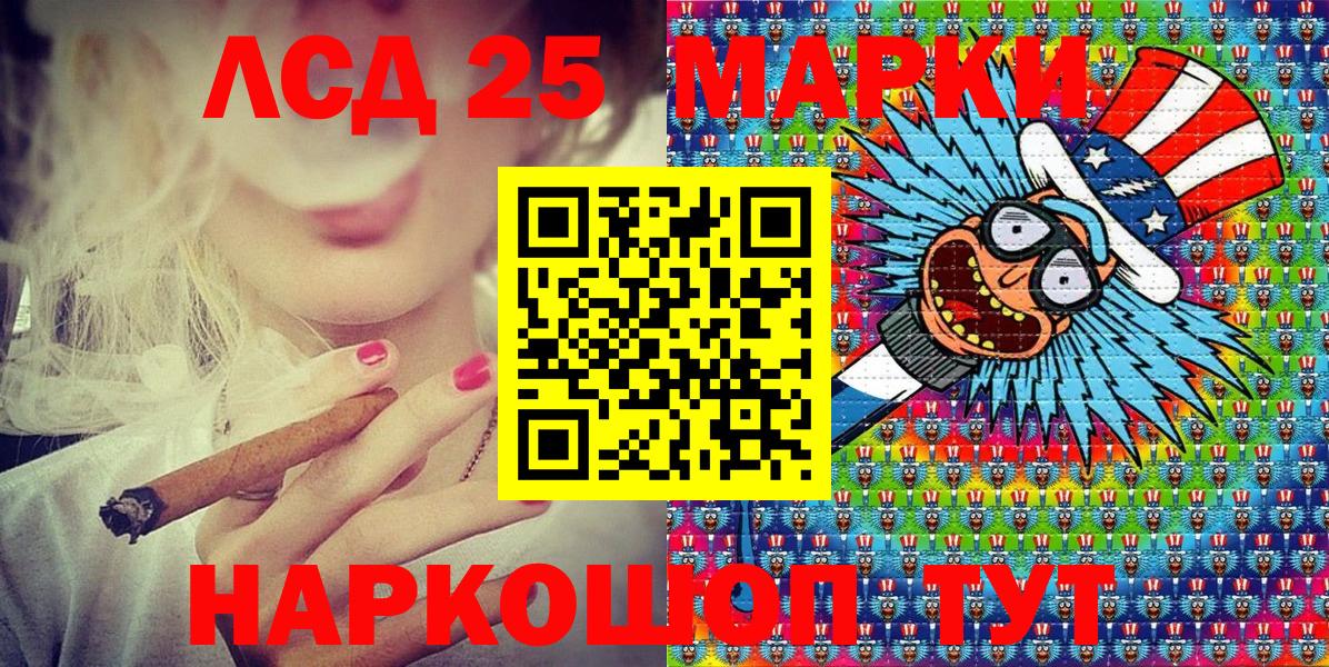 Марки N-bome 1500мкг  Марки 25I-NBOMe  Чита  Вход с VPN  Марки N-bome 1500мкг 